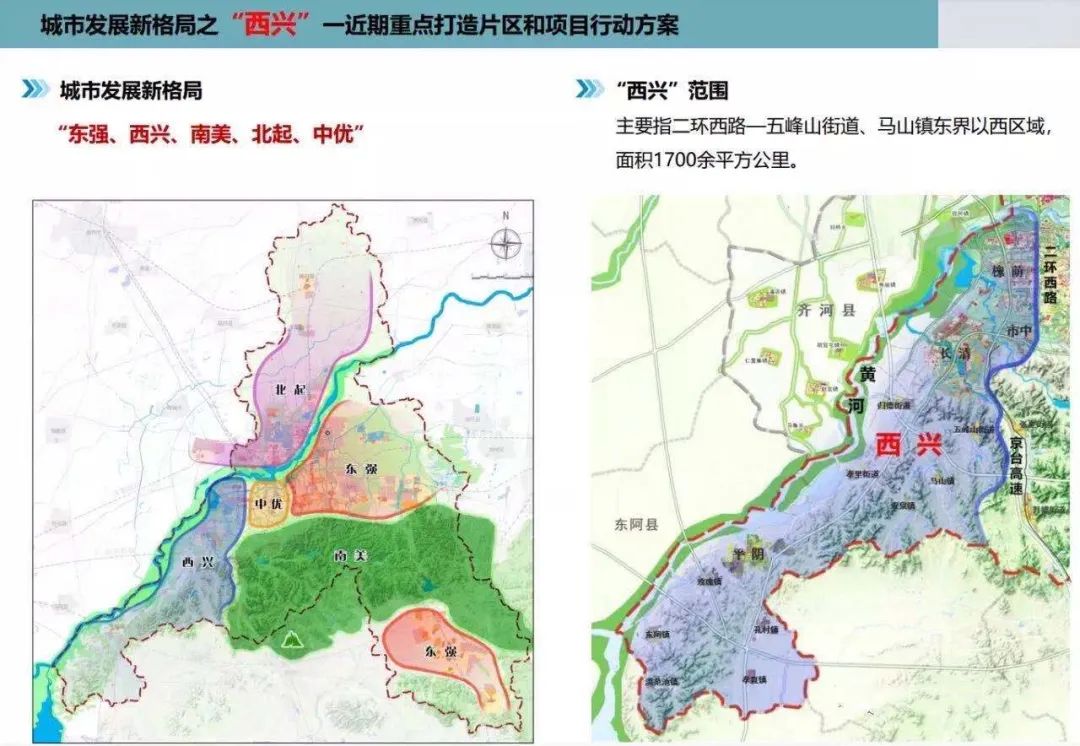 水发·信息小镇玉皇台借势济南“西兴”战略，打造长清城市精英理想人居