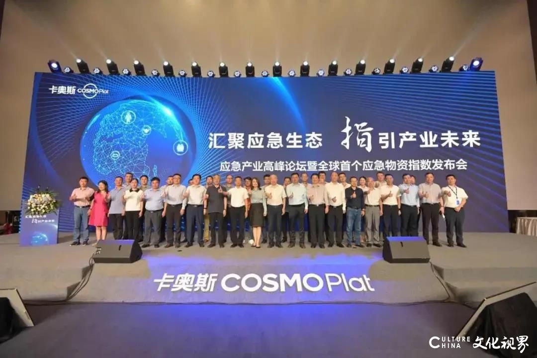 一个中心、三大生态，卡奥斯代表中国工业互联网走向世界