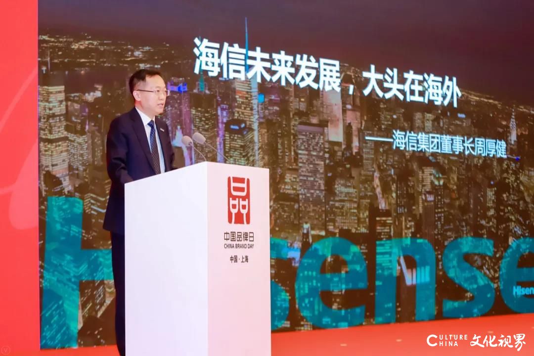 2021“中国全球化品牌50强”发布，海信名列家电行业第一名