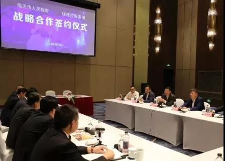 绿地集团荣膺“临沂市2020年度优秀投资者”