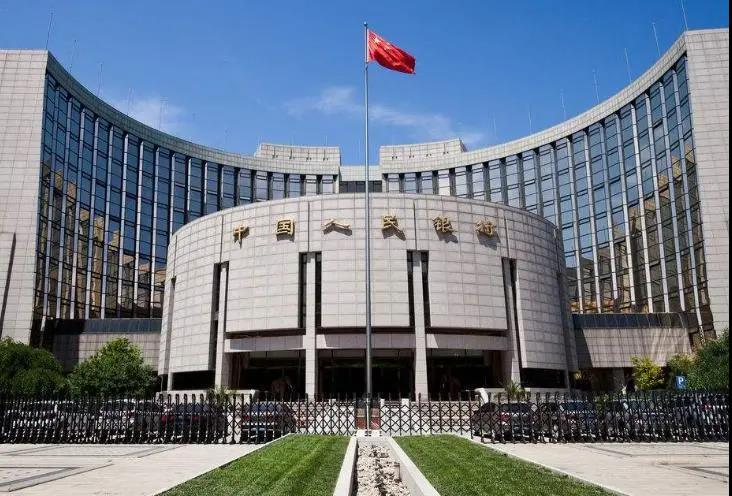 《中国货币政策执行报告》发布：今年流动性合理充裕，不存在长期通胀或通缩的基础