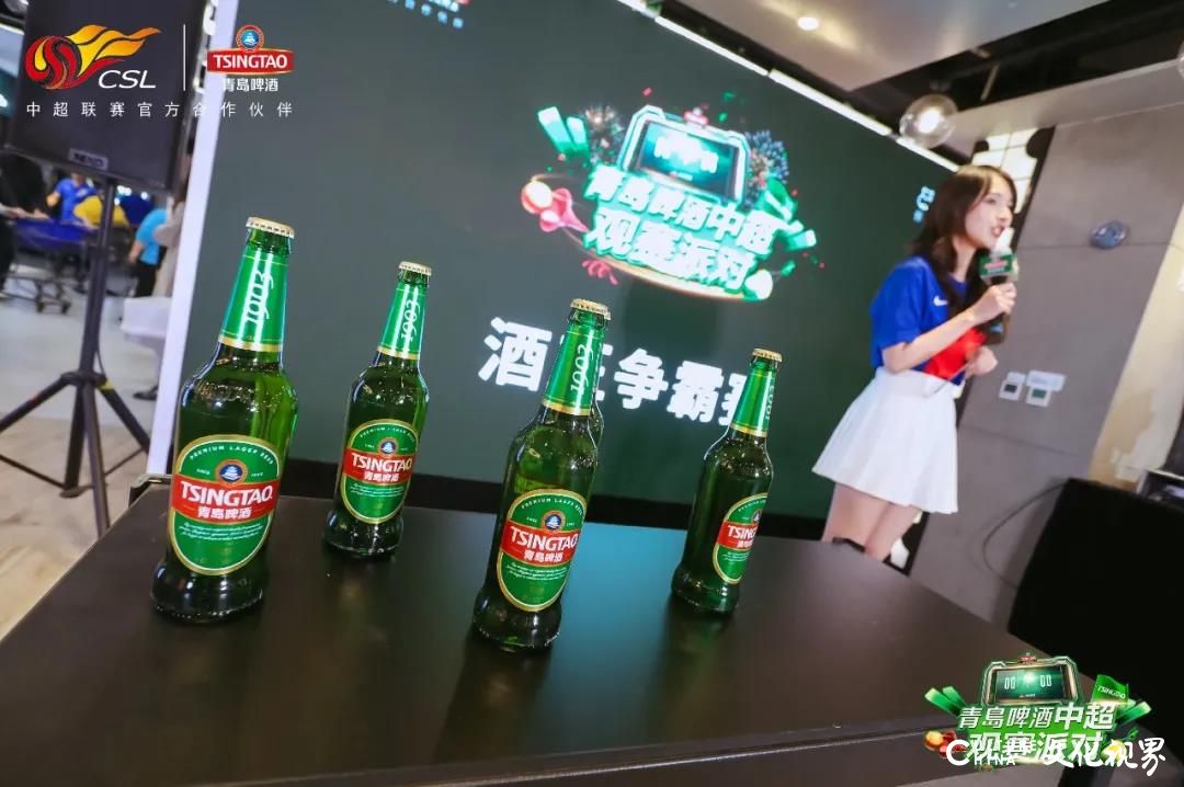 青岛啤酒热血打CALL中超联赛，5月17日武汉“赛博朋克风”派对邀你“浸入”