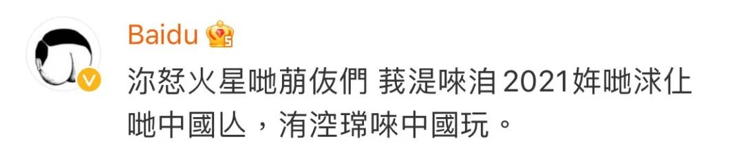 天问一号着陆巡视器成功着陆火星，祝融号火星车将开展巡视探测