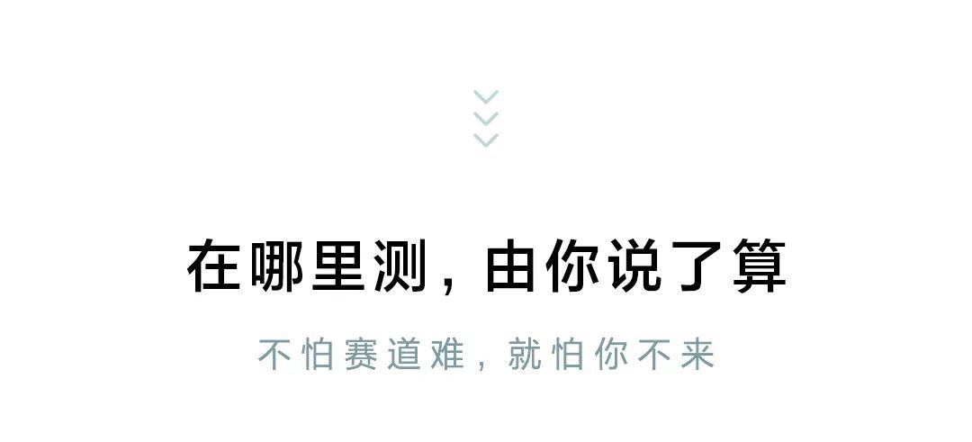 吉利星越L全球首测，去哪比、怎么比、跟谁比由你说了算！