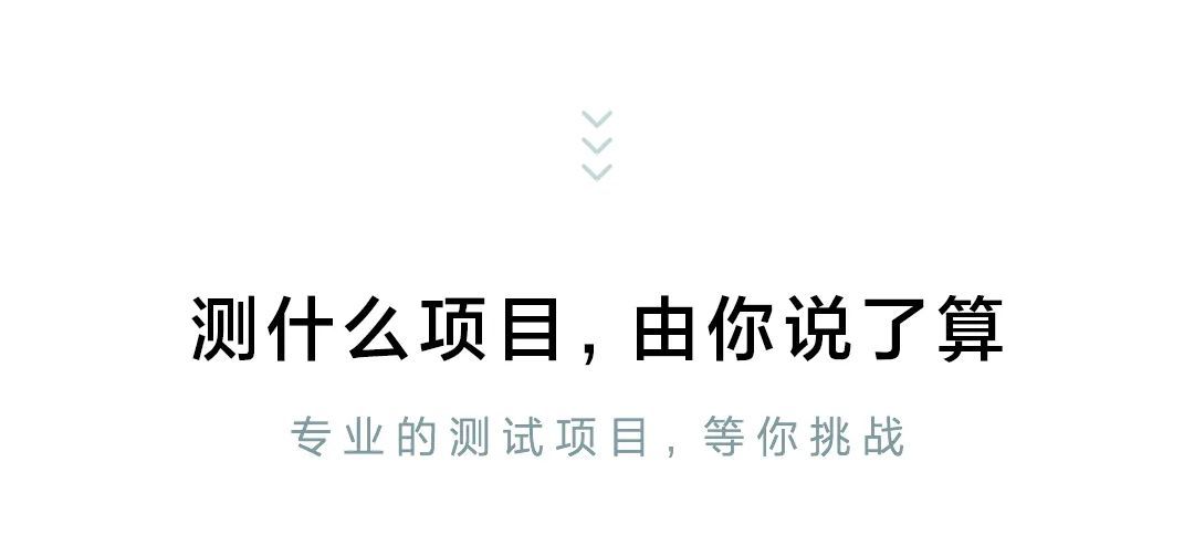 吉利星越L全球首测，去哪比、怎么比、跟谁比由你说了算！