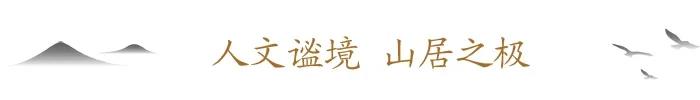 安居济南绿地·御山台，海川中学优教伴成长