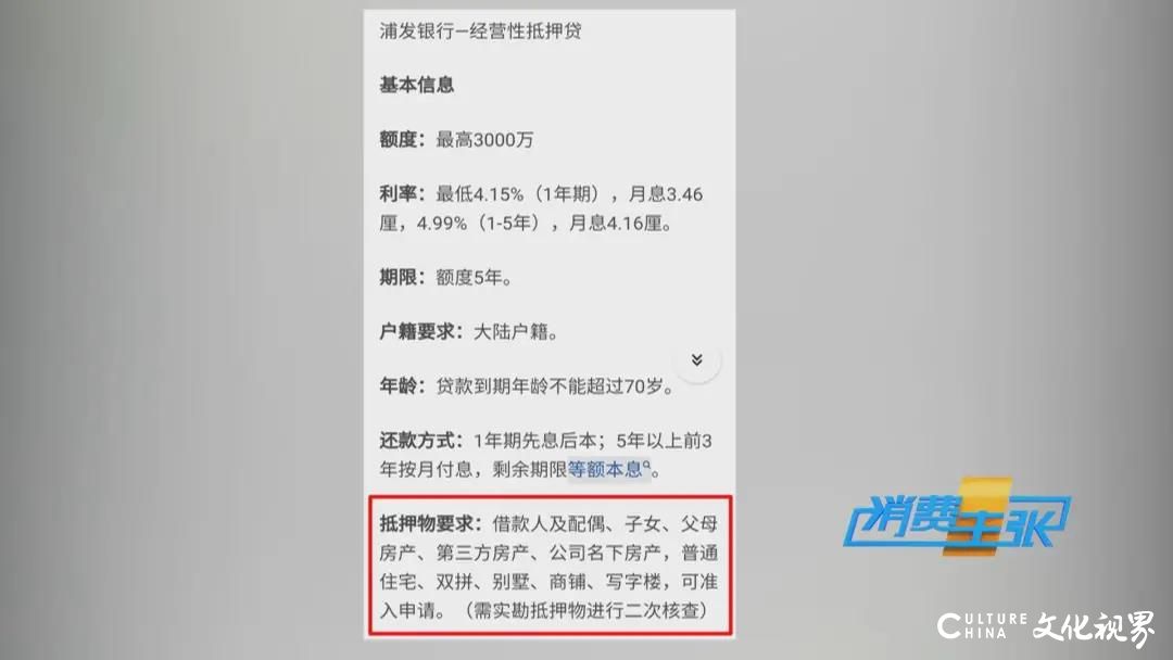 记者亲历，四川“低价团”套路全曝光