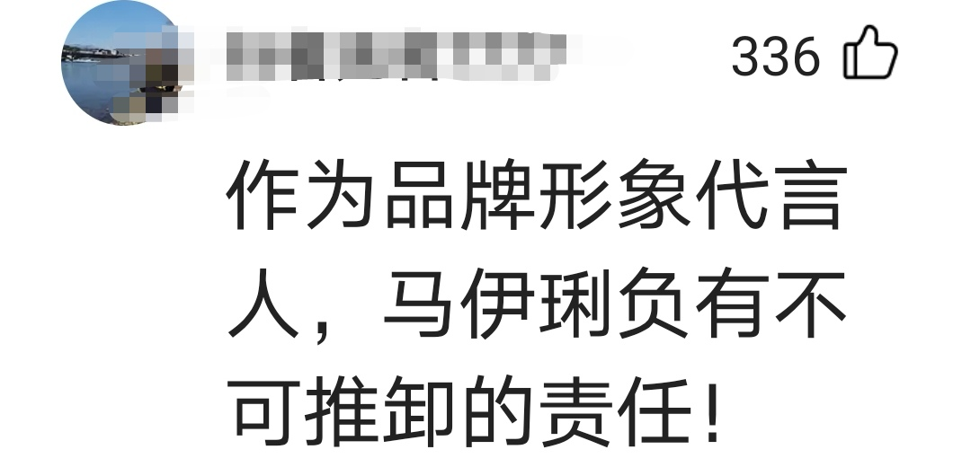 明星代言产品涉嫌违法犯罪，“对不起”能免责吗？