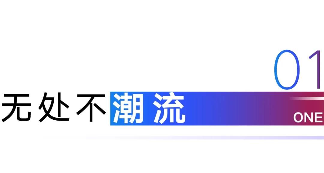 融创中国北京集团HOME+产品，为你带来更智能的家居体验