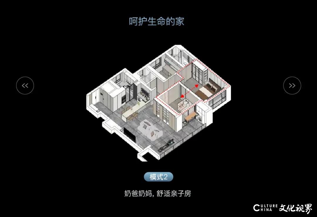 融创中国北京集团HOME+产品，为你带来更智能的家居体验