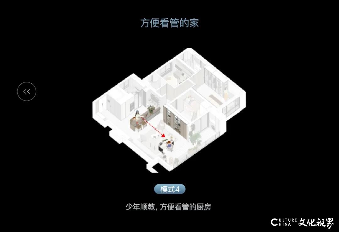 融创中国北京集团HOME+产品，为你带来更智能的家居体验