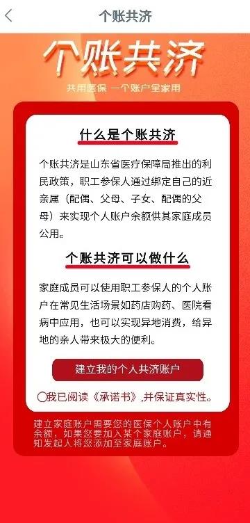 强化金融与科技的深度融合，山东工行开展2021年全国科技活动周线上成果展