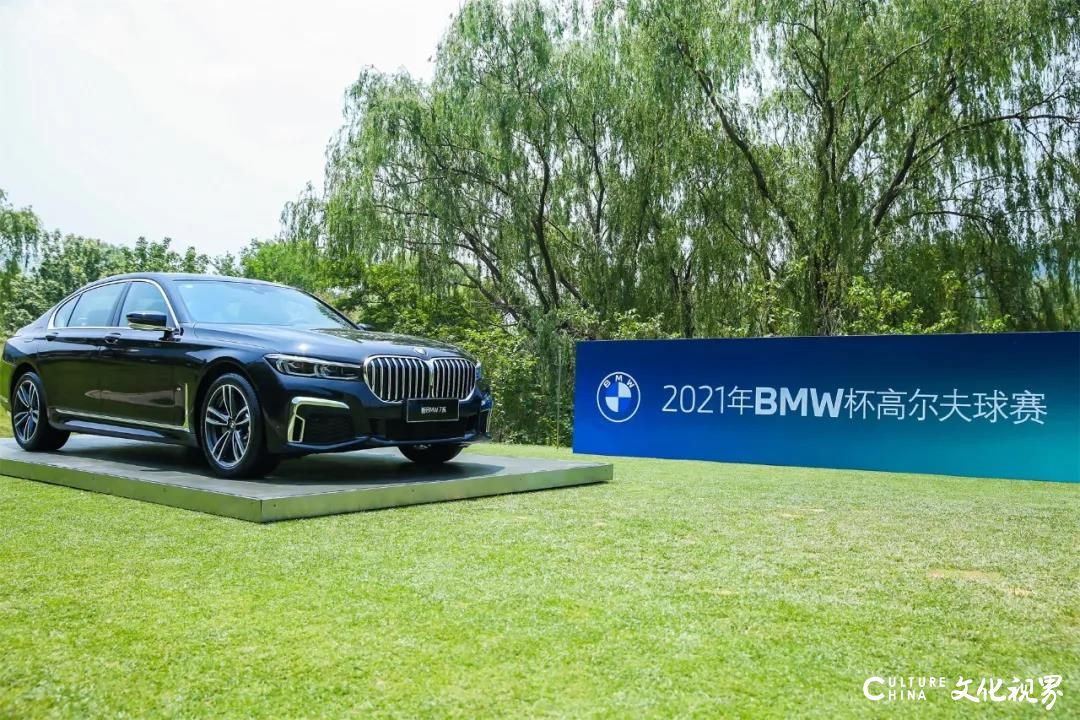 济南大友宝成功举办2021年BMW杯高尔夫球赛济南分站赛