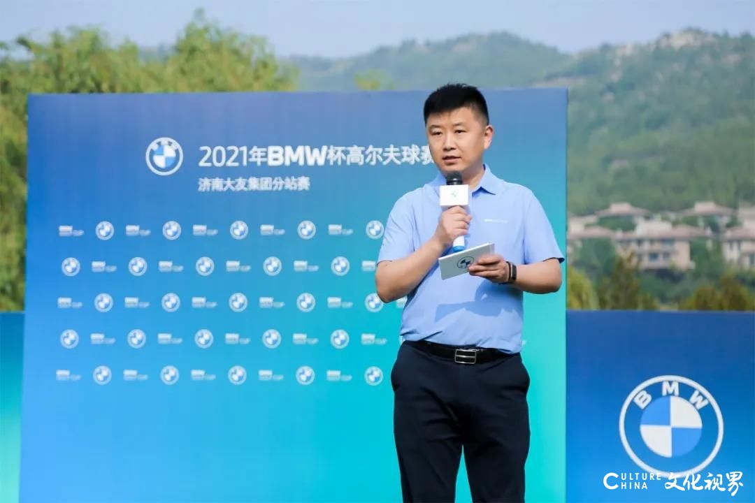 济南大友宝成功举办2021年BMW杯高尔夫球赛济南分站赛