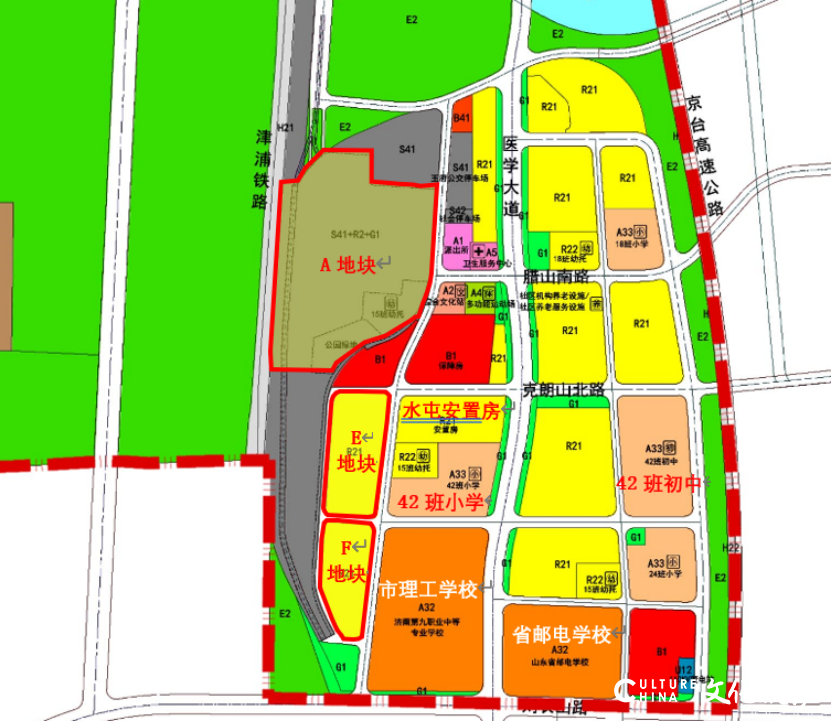 融入济南“西兴”，海信地产成功拍得王府车辆段上盖开发项目地块F