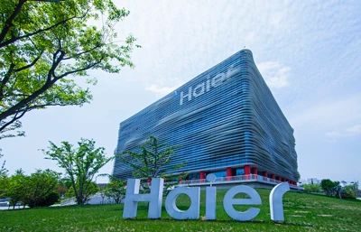 海尔加速推动旗下公司IPO：“有屋智能”闯关创业板被受理，拟募集资金12.8亿元