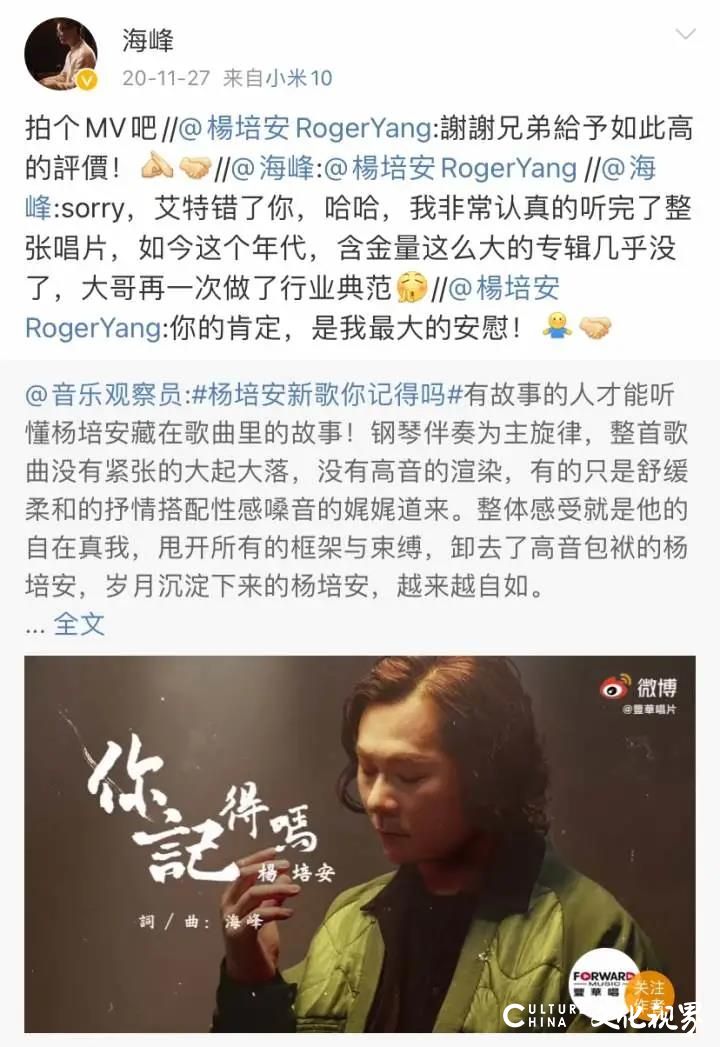 音乐制作人海峰不幸去世，网友：一直记得《我爱记歌词》的你