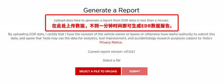 特斯拉已在中国建立数据中心，实现国内数据国内存