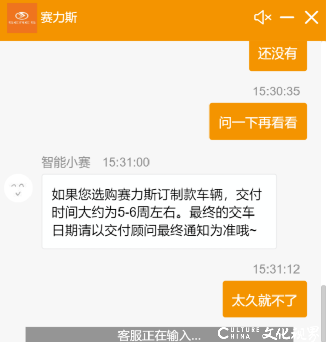 华为声明不造车，将以自身软件优势与车企合作