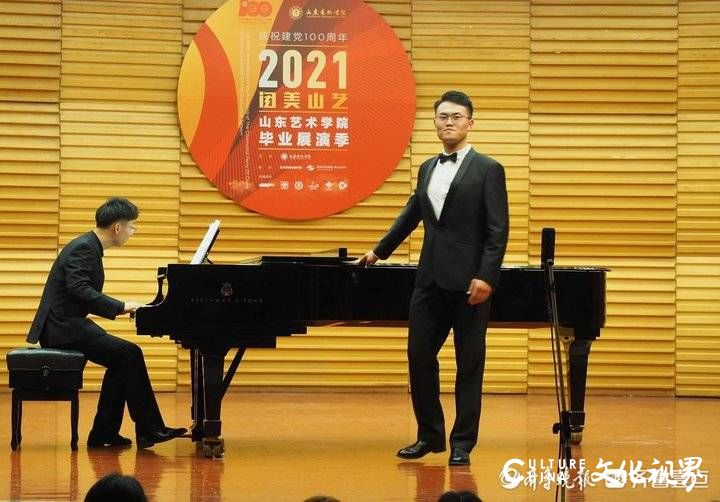 熟悉的旋律梦回青春，山艺毕业生中国音乐作品音乐会成功举办
