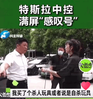 “高速刹车失灵”事件车主五大解答回应特斯拉：谁会拿生命安全来制造社会热点？