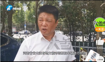 “高速刹车失灵”事件车主五大解答回应特斯拉：谁会拿生命安全来制造社会热点？