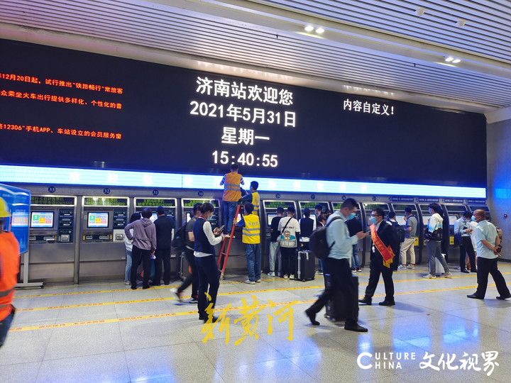 济南火车站新票厅6月1日启用，设有12个窗口和16台自助售取票机