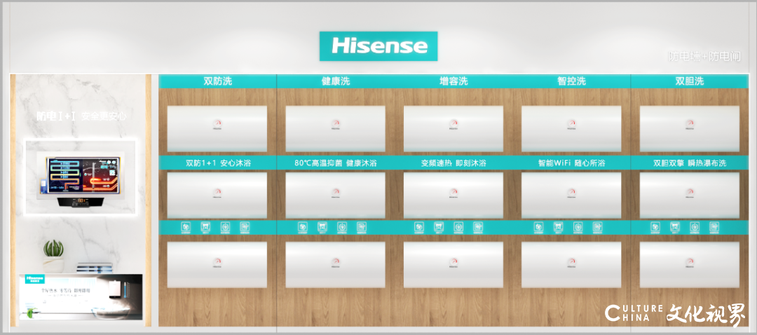 新视觉未来家：海信厨卫终端门店SI形象全新升级