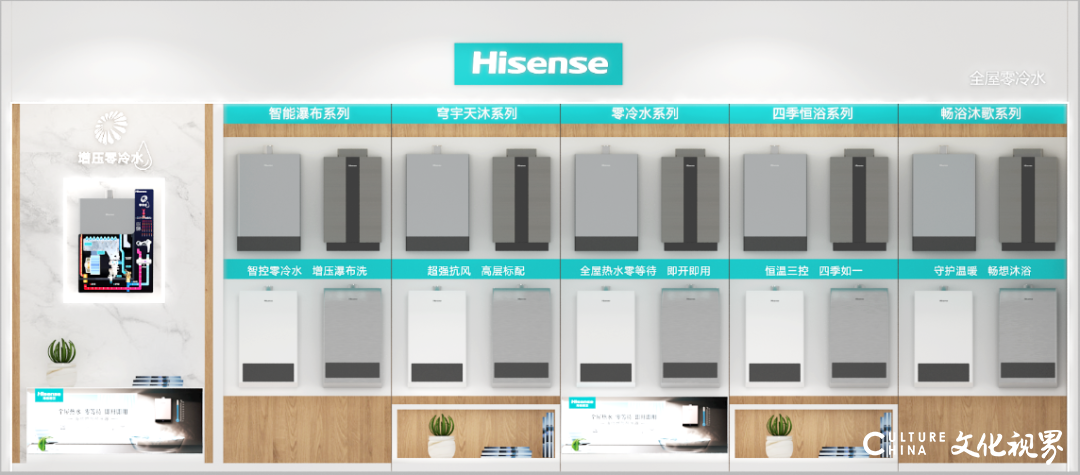 新视觉未来家：海信厨卫终端门店SI形象全新升级