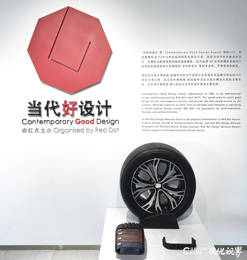 锦湖轮胎包揽全球四大设计奖，并成红点设计大奖的常客