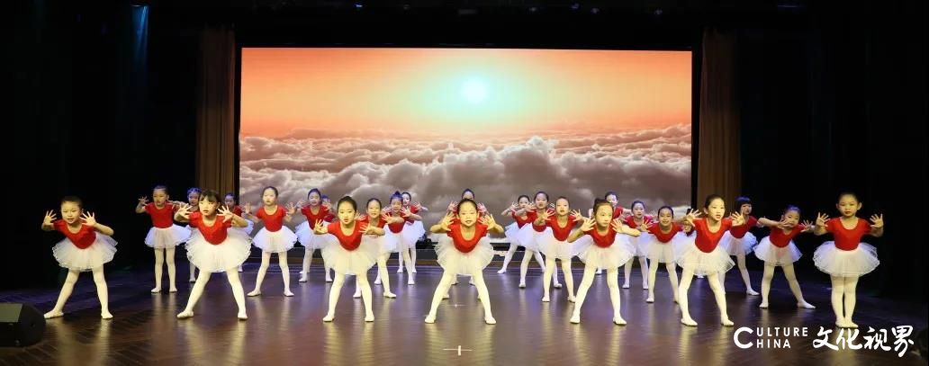 济南外国语学校开元国际分校“芭蕾班”精彩展演