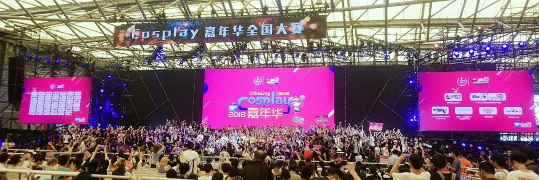 2021ChinaJoy大赛华东北赛区晋级赛＆世博动漫嘉年华6月12-14日将在济南精彩上演
