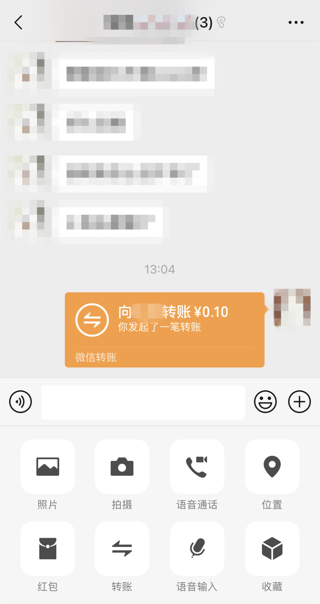 微信能当电话打？被封禁3年的微信重磅功能回归