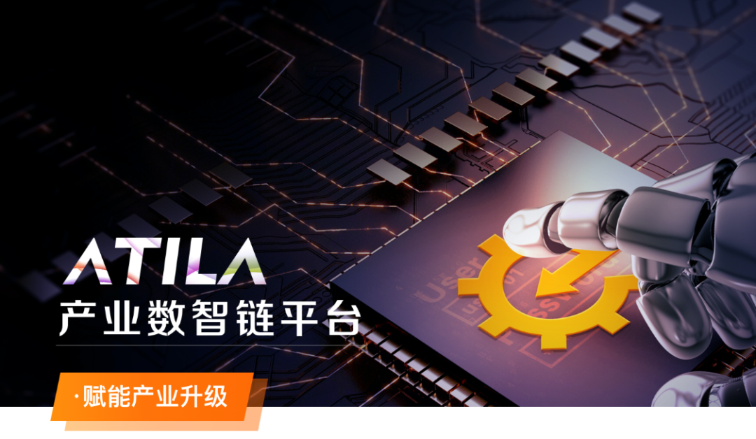 齐鲁云商入选山东省软件产业高质量发展重点项目