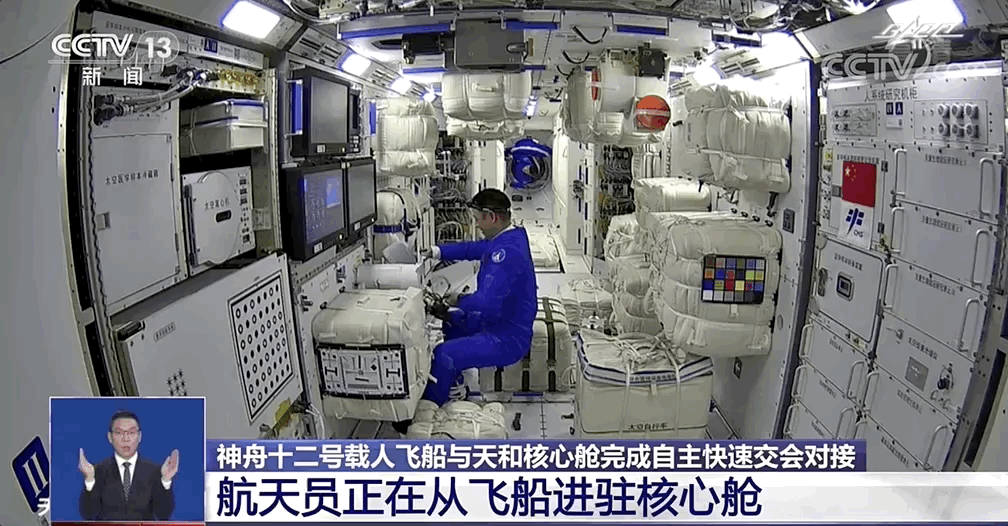 中国人首次进入自己的空间站——天和核心舱
