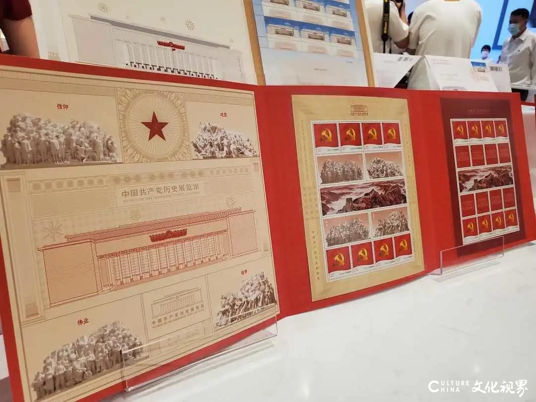 《中国共产党历史展览馆》特种邮票6月20日首发，面值为1.20元