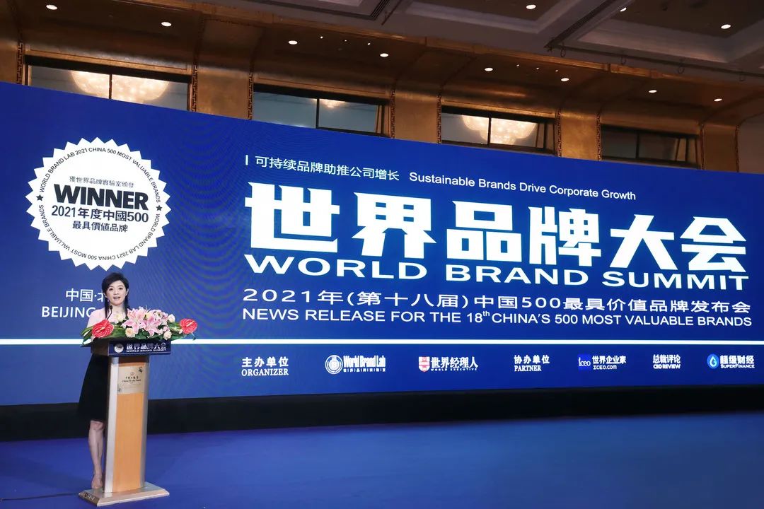 连续18年上榜，惠达卫浴再度入选“中国500最具价值品牌”