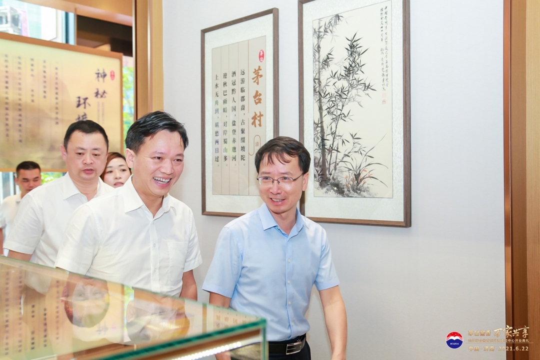 济南首家，贵州茅台酱香系列酒体验中心盛大开业