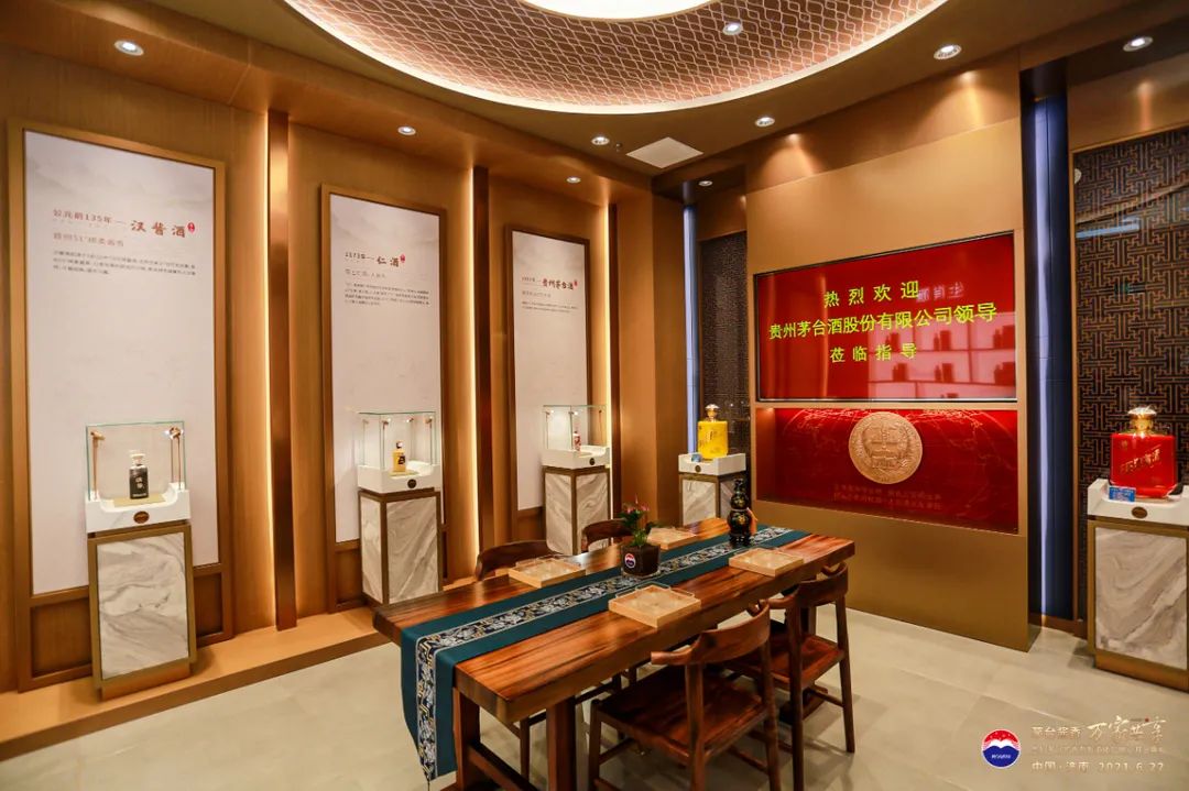 济南首家，贵州茅台酱香系列酒体验中心盛大开业