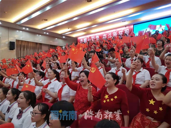 颂党恩，跟党走——阳光大姐庆祝中国共产党成立100周年歌咏会隆重举行