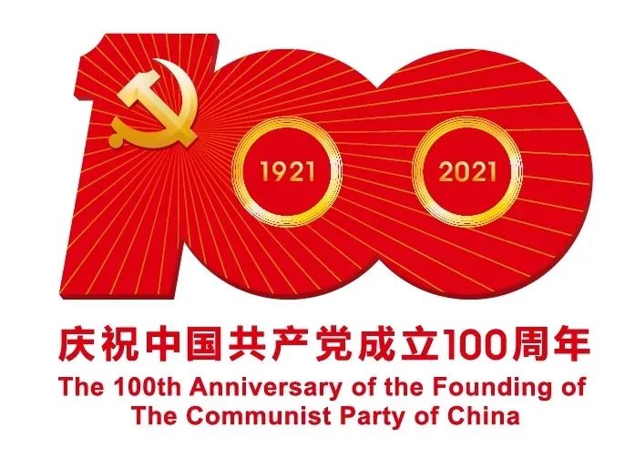 中国共产党历史展览馆正式开馆，中央美院创作主题雕塑《信仰》馆前矗立