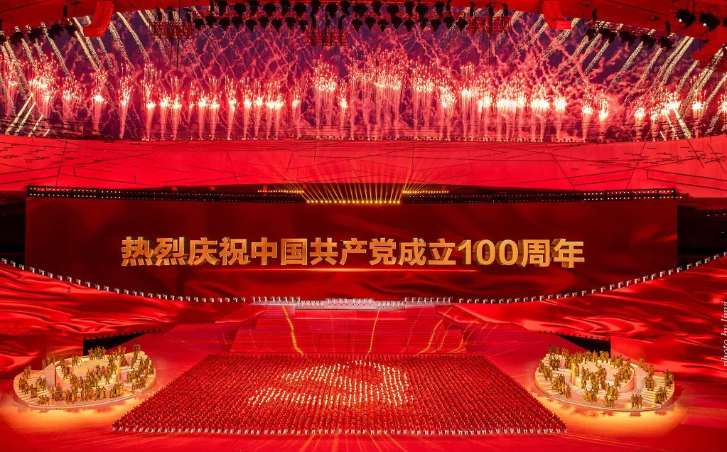 山艺112位师生亮相建党百年大型文艺演出《伟大征程》，参演《盛典》等5个节目