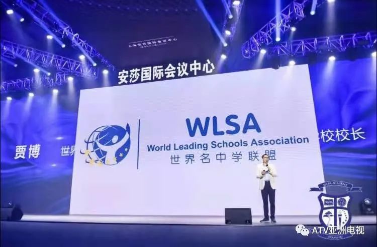 陈光标于WLSA上海学校校友会发表专题演讲：任何时候不能忘了祖国和人民！