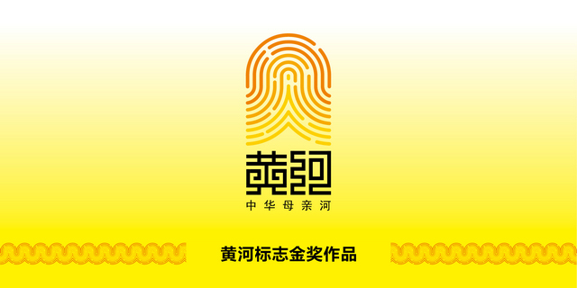 黄河标志和吉祥物“河宝”发布，六个吉祥物寓意“黄河宁、天下平”