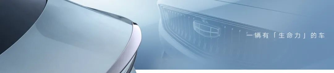 吉利星瑞获“五星”安全殊荣，在中汽研C-NCAP安全测试同级车型中排名第一