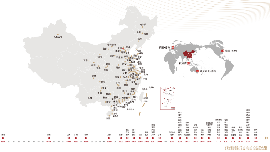 中海地产摘得滁州地块，业务版图拓至90城
