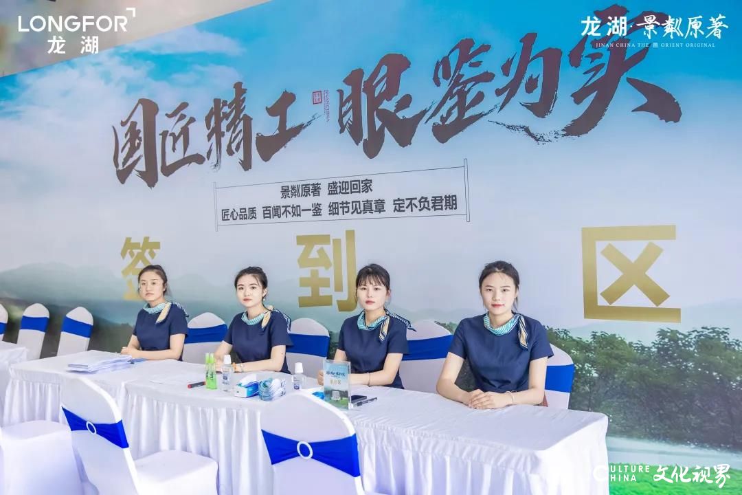 一园芳华，家境已成——济南龙湖·景粼原著盛迎交付