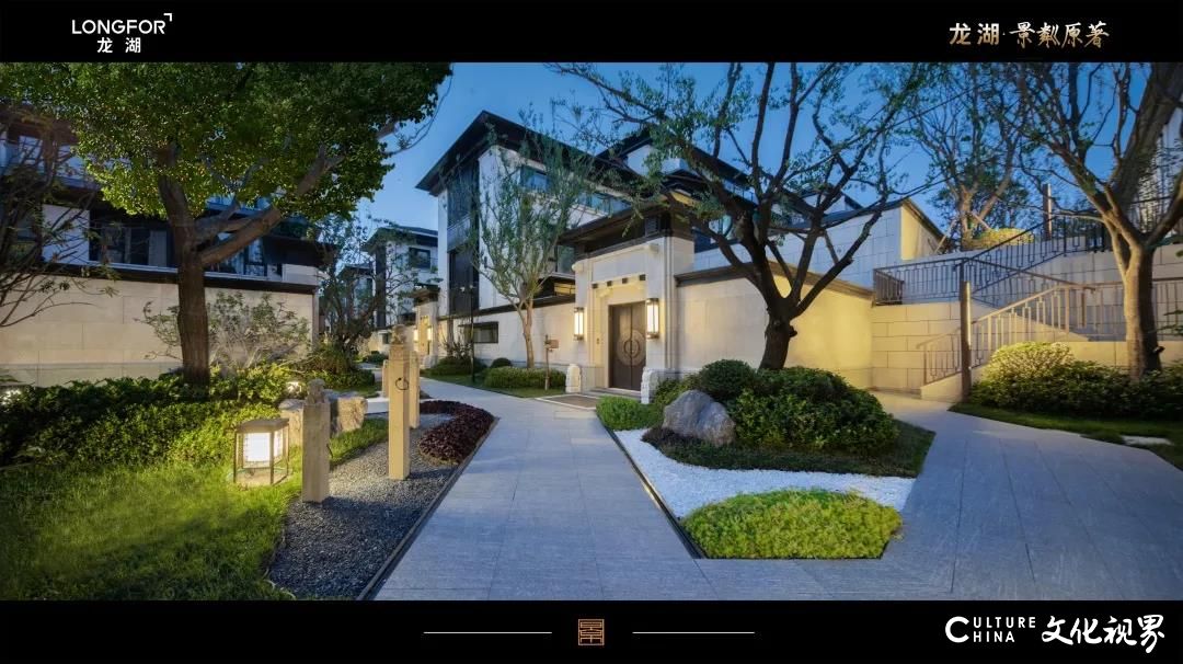一园芳华，家境已成——济南龙湖·景粼原著盛迎交付