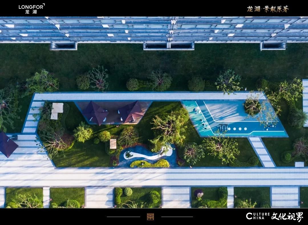 一园芳华，家境已成——济南龙湖·景粼原著盛迎交付