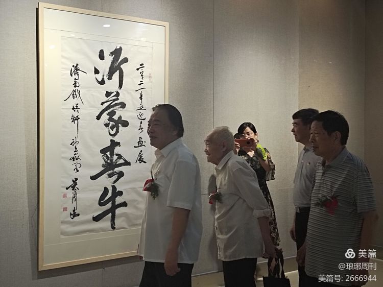 “庆祝建党百年·吴泽浩书画展”在临沂开幕，展出其新作70余幅